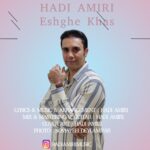 دانلود آهنگ هادی امیری عشق خاص